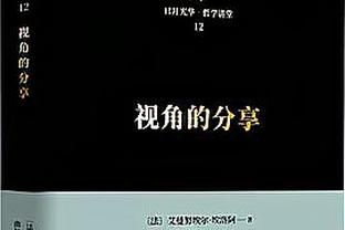 记者：皇马认为可以说服英超球队重新加入欧超，赛事可能很快启动