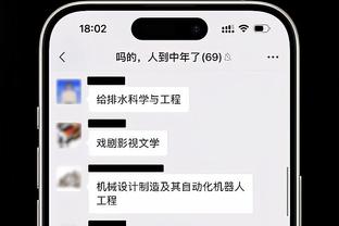 ?网友恶搞：赛后的阿森纳球迷