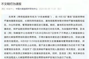 KD真性情：格莱姆斯只会三分我们却让他投了6个三分 不能这么防啊