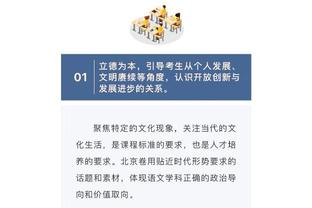 bway必威下载app截图4