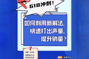 心气没了！湖人季中赛夺冠后仅取得3胜 两度遭遇4连败