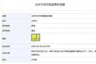 新利体育最新官网公告截图3