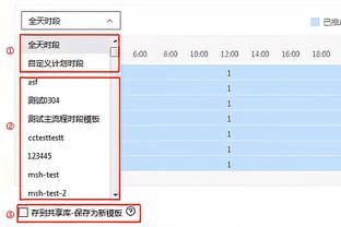 米利唐社媒晒女儿观看皇马比赛，球队1-0绝杀阿拉维斯